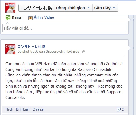 CLB Sapporo dùng tiếng Việt “bảo vệ” Công Vinh
